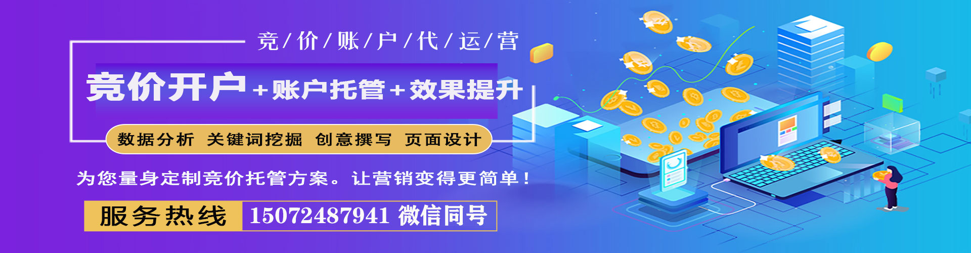 肃州快手信息流